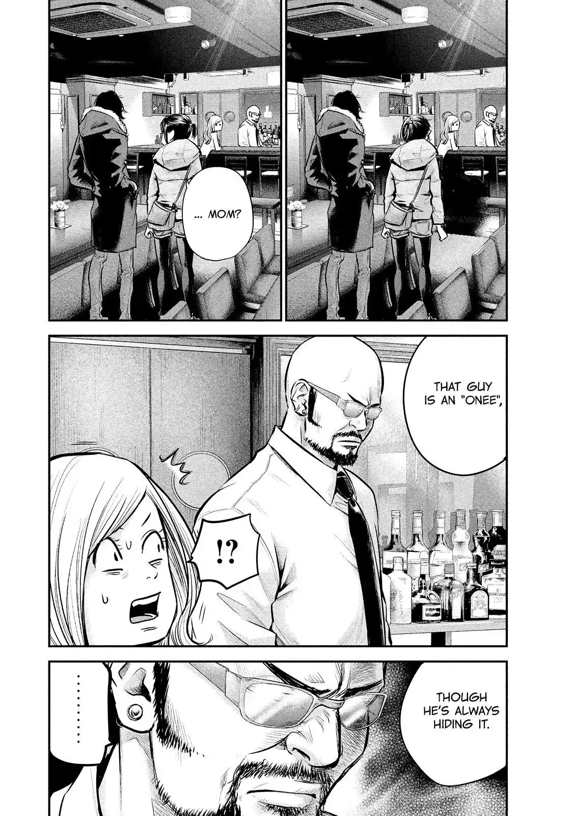 Hare-Kon. Chapter 82 Page 10
