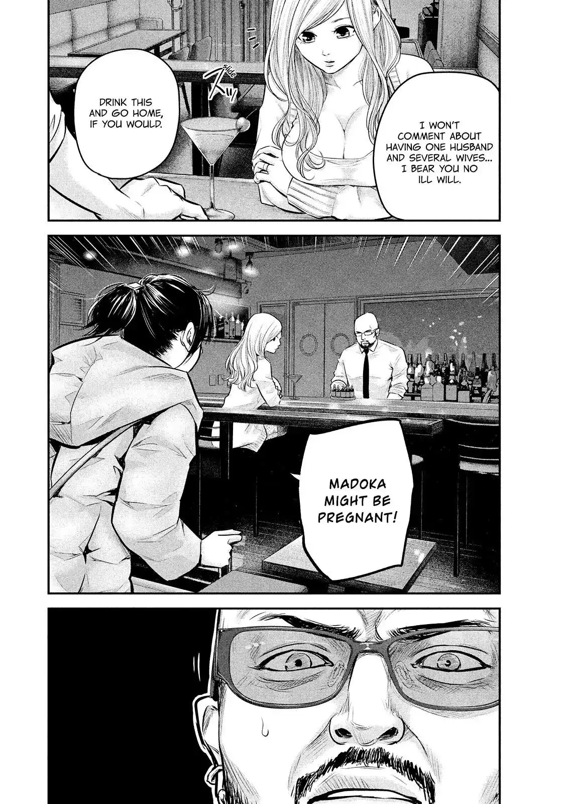 Hare-Kon. Chapter 82 Page 12