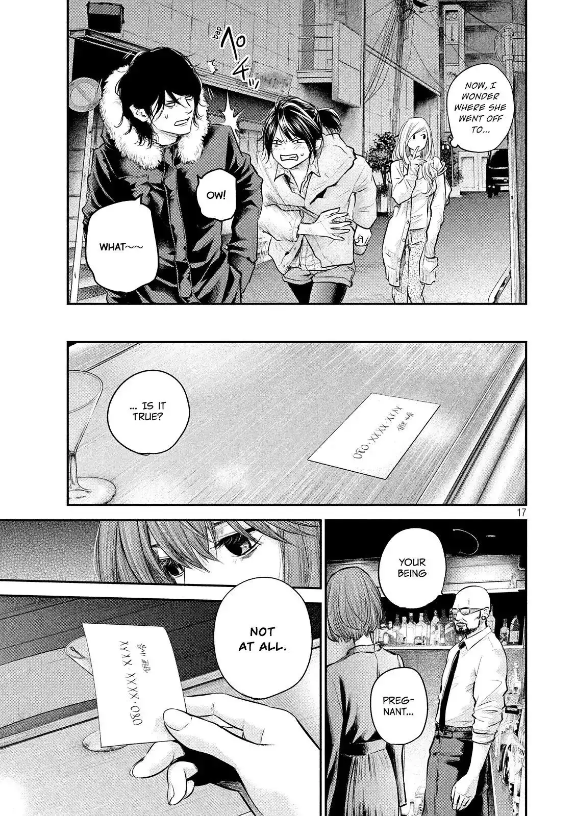 Hare-Kon. Chapter 82 Page 19