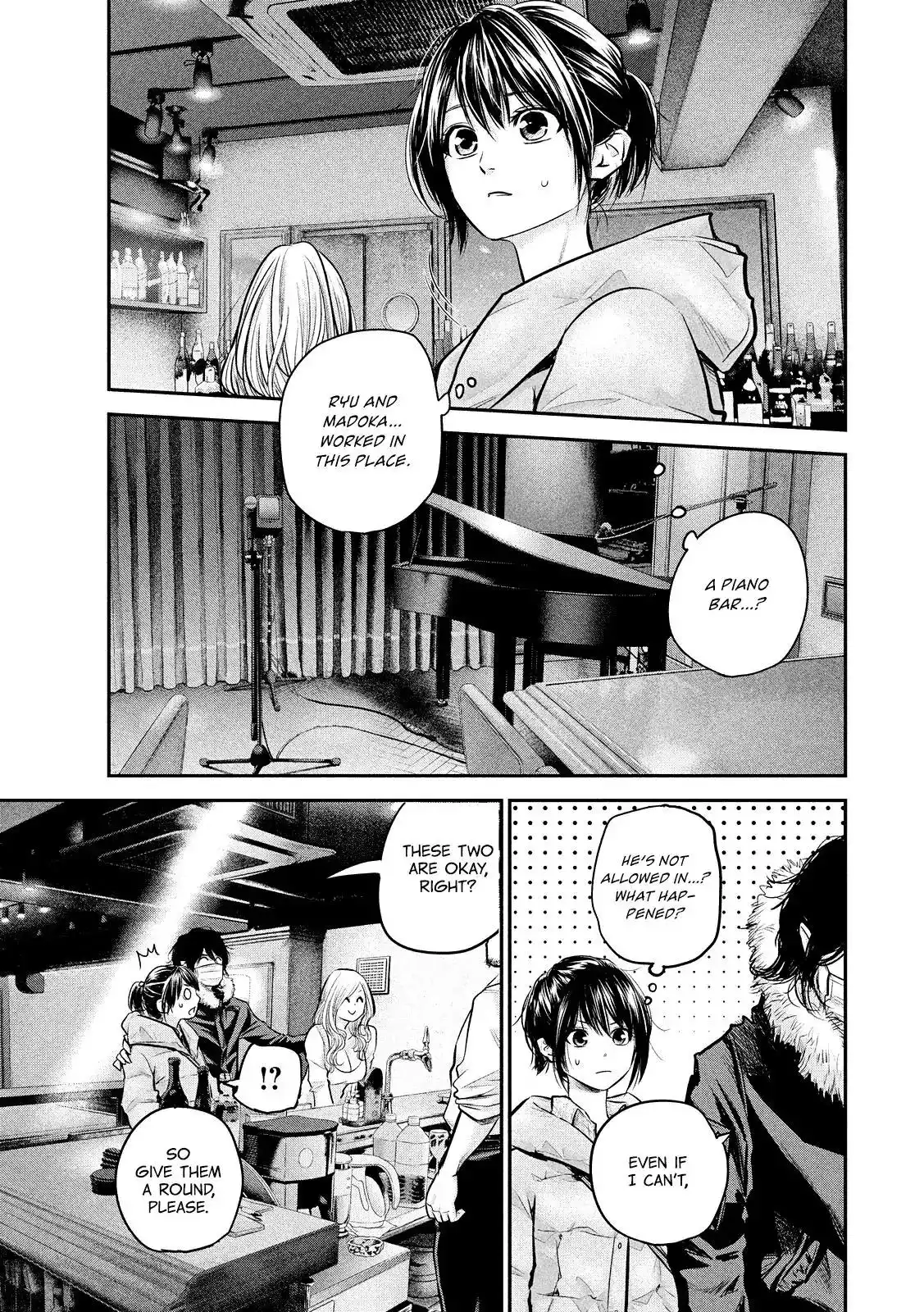 Hare-Kon. Chapter 82 Page 5