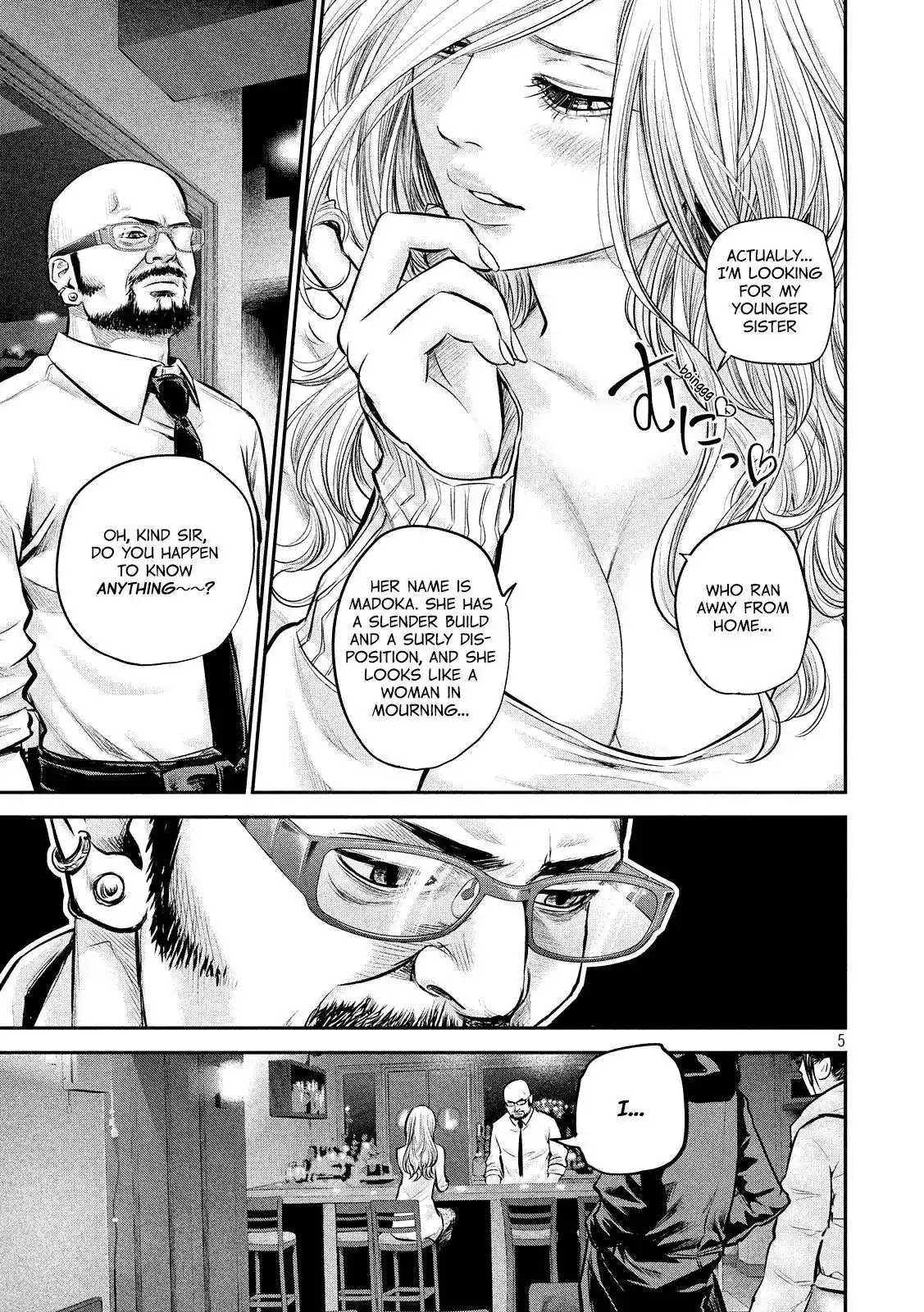 Hare-Kon. Chapter 82 Page 7