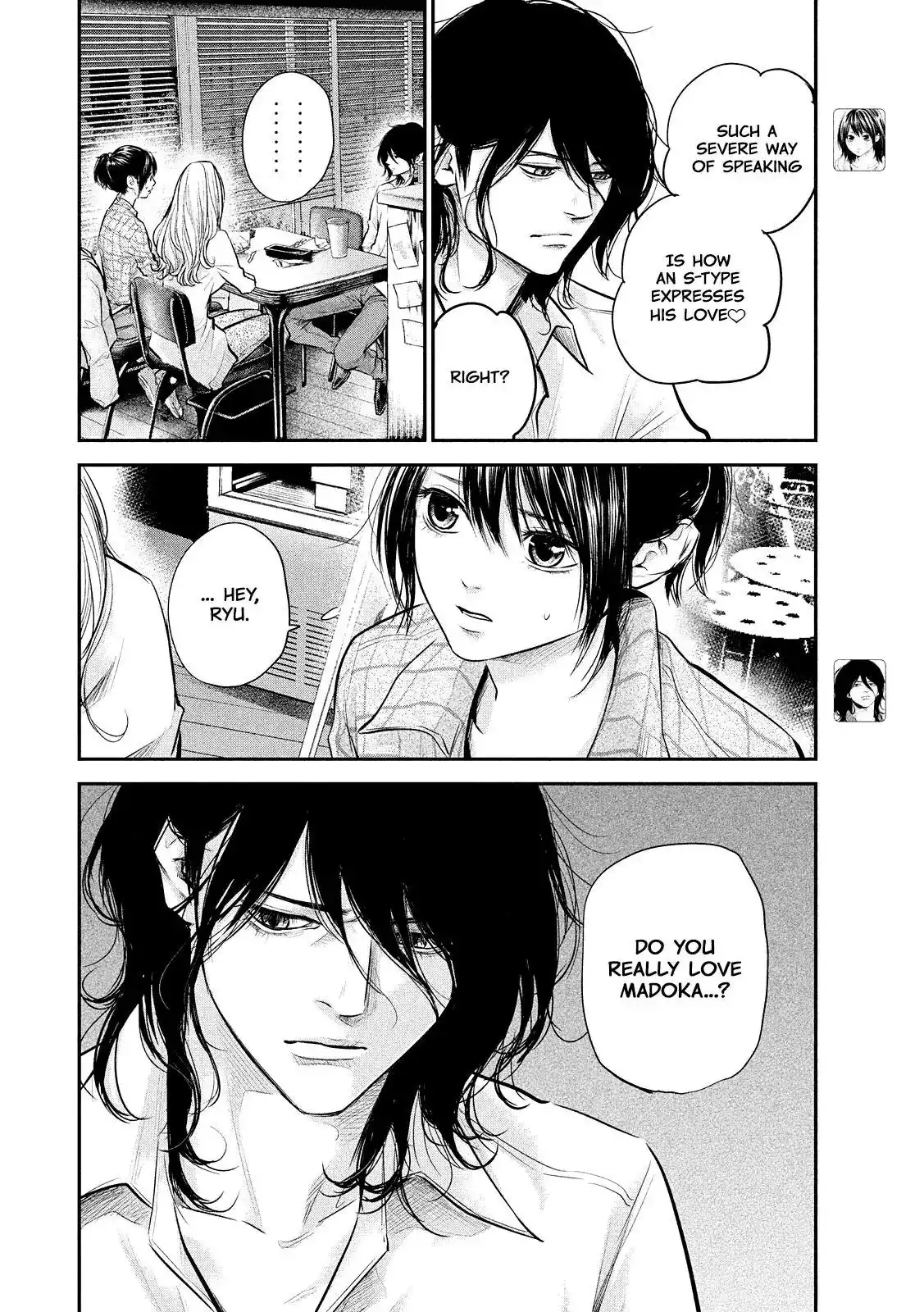 Hare-Kon. Chapter 83 Page 6