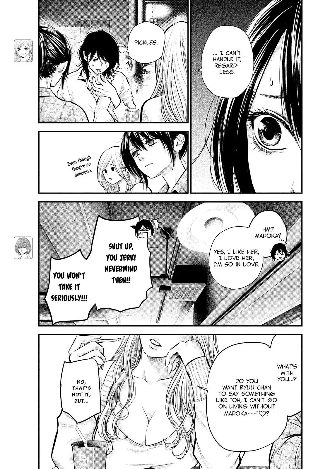 Hare-Kon. Chapter 83 Page 7