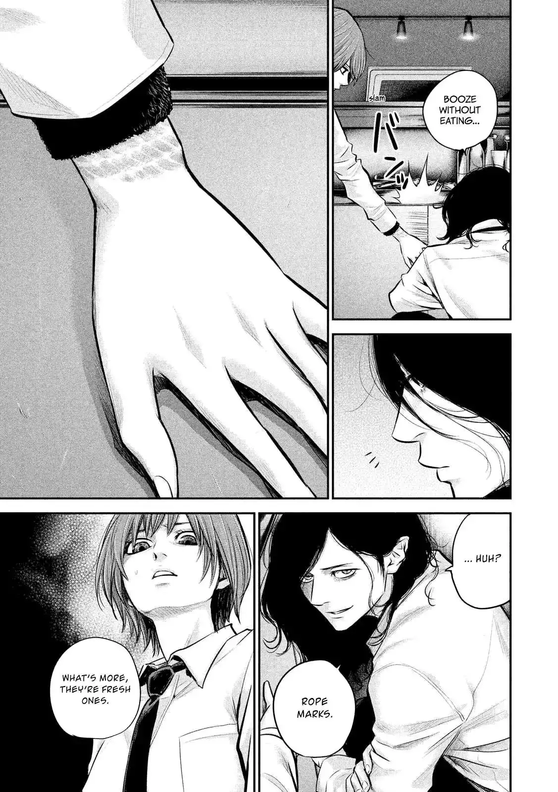 Hare-Kon. Chapter 84 Page 13