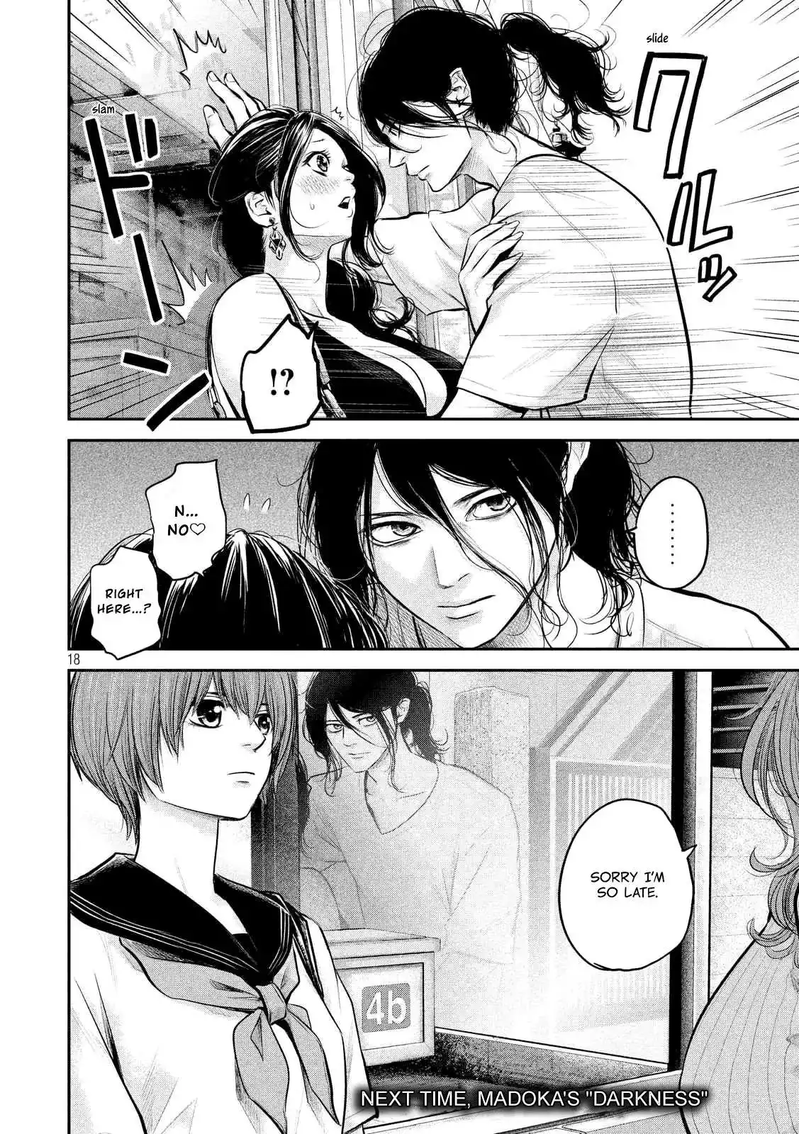 Hare-Kon. Chapter 84 Page 20
