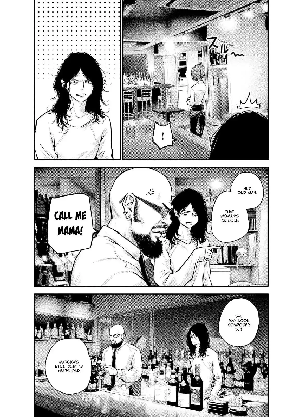 Hare-Kon. Chapter 84 Page 5