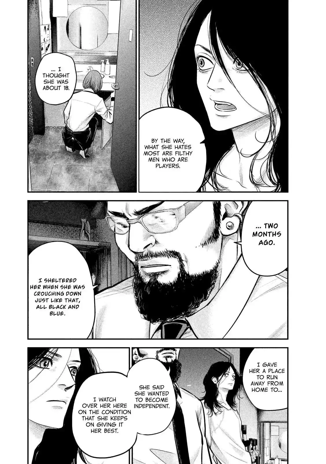Hare-Kon. Chapter 84 Page 6