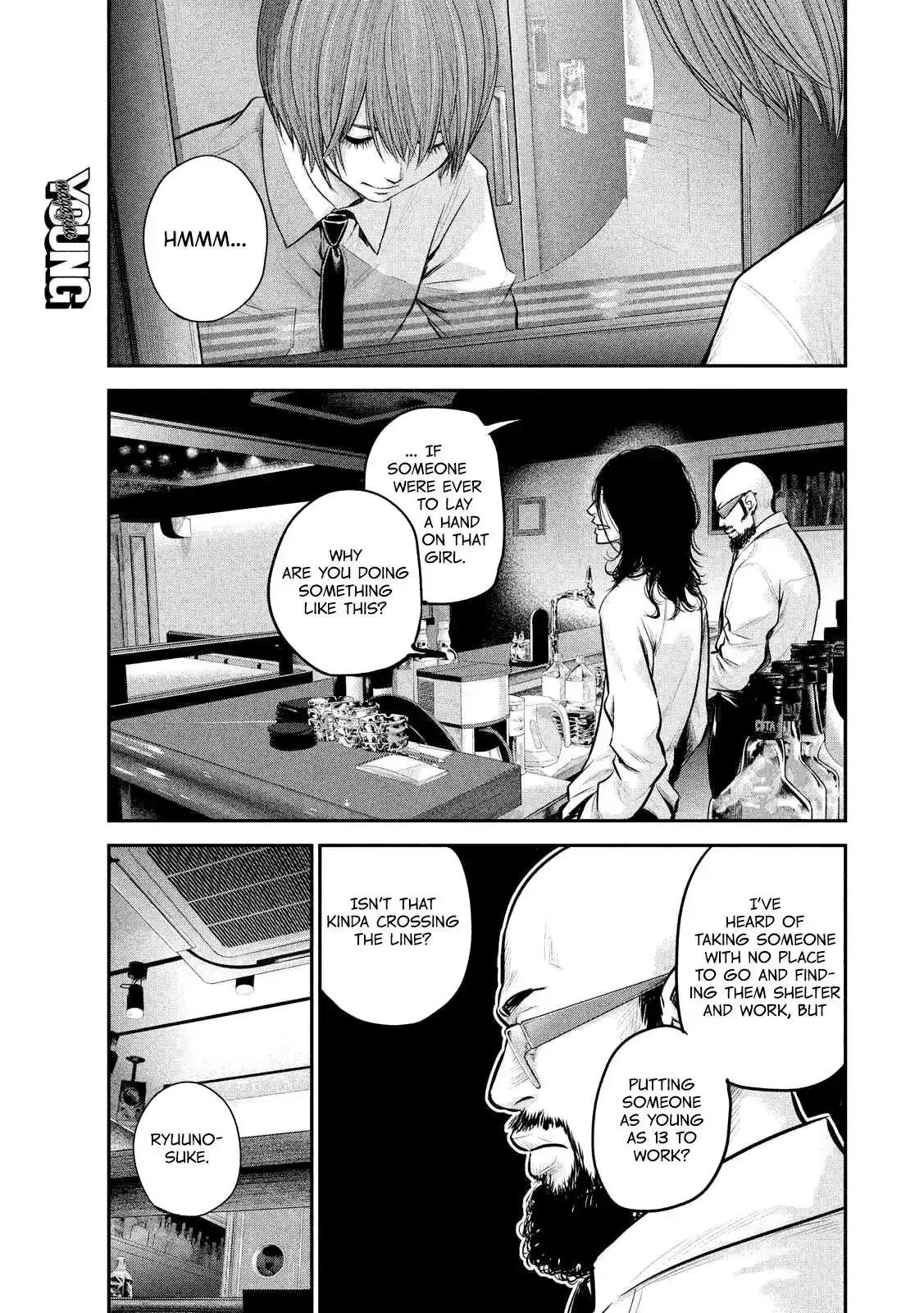 Hare-Kon. Chapter 84 Page 7