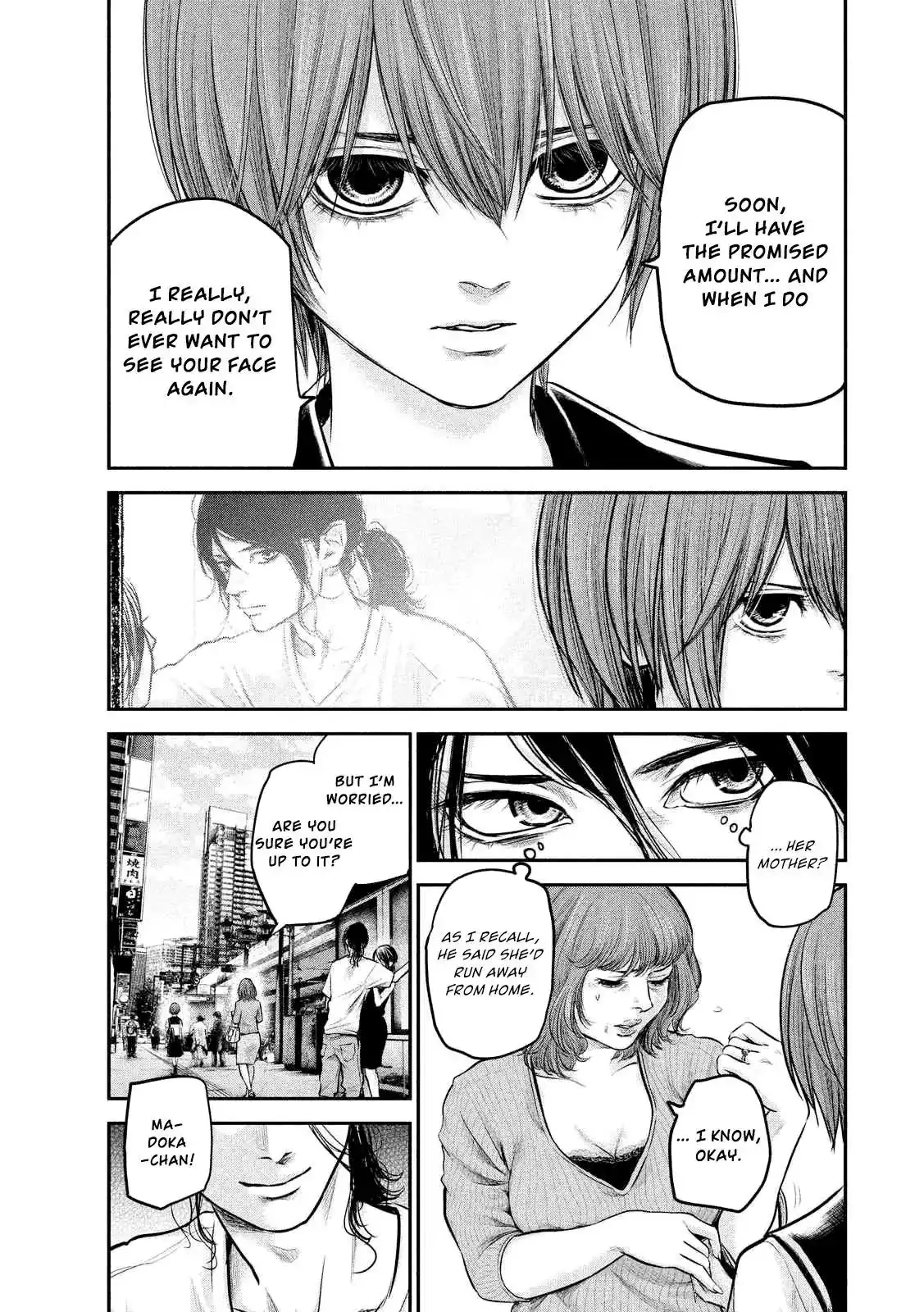 Hare-Kon. Chapter 85 Page 5