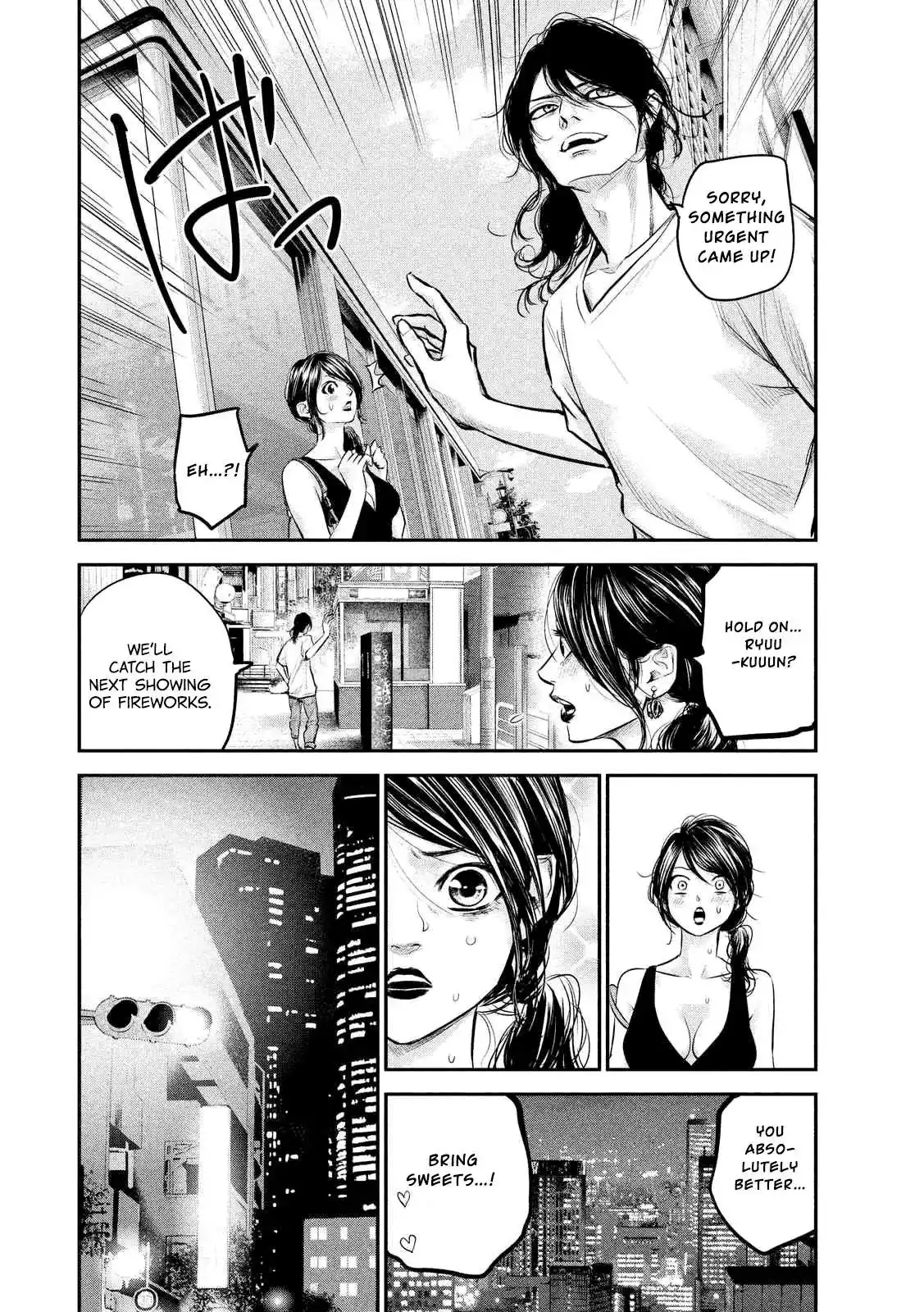 Hare-Kon. Chapter 85 Page 6