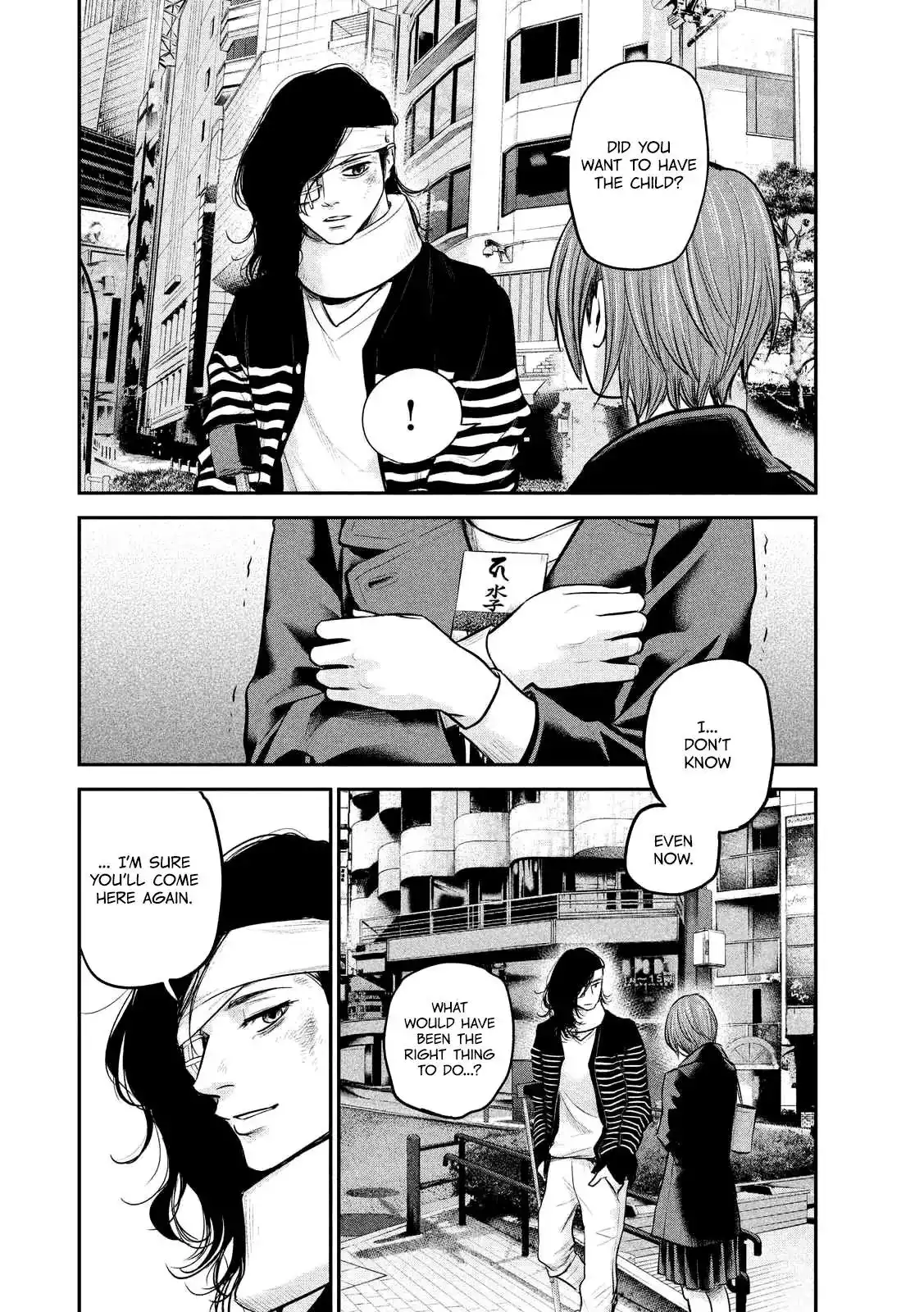 Hare-Kon. Chapter 86 Page 10