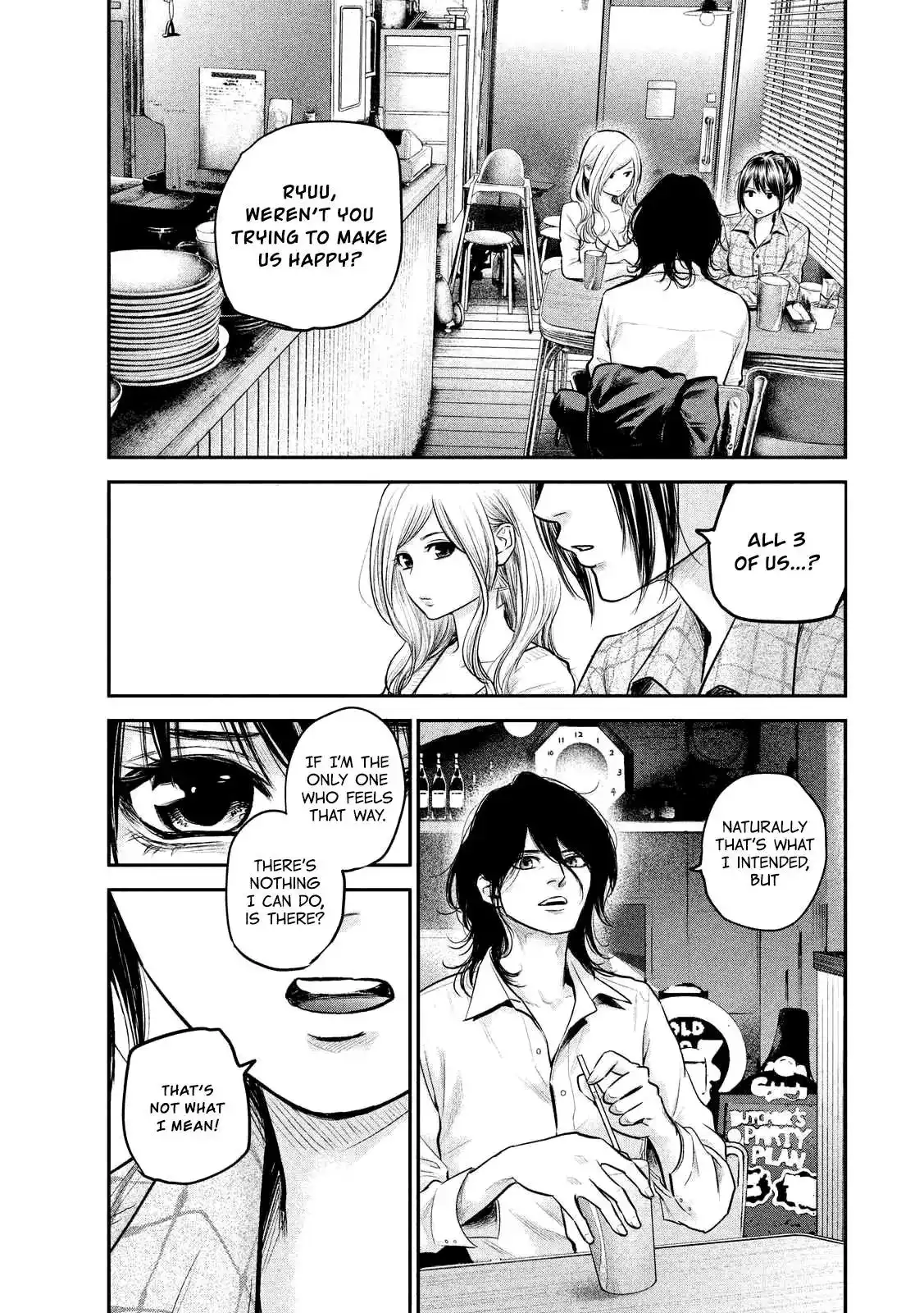 Hare-Kon. Chapter 86 Page 19