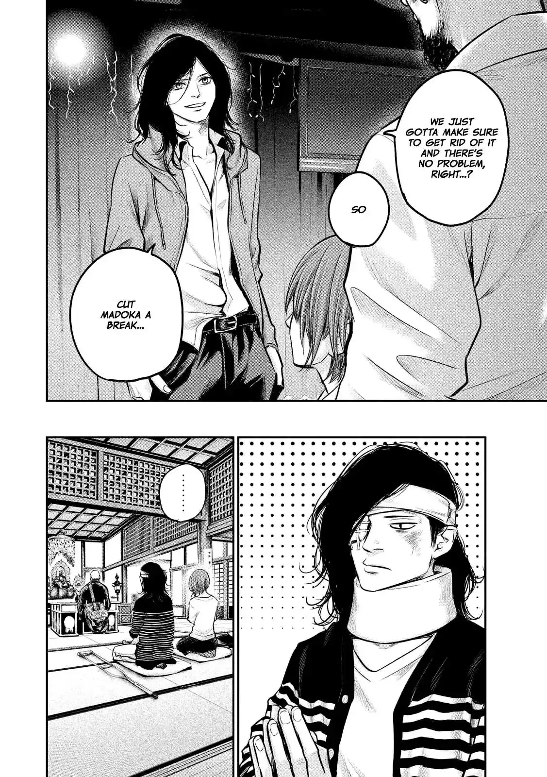 Hare-Kon. Chapter 86 Page 8