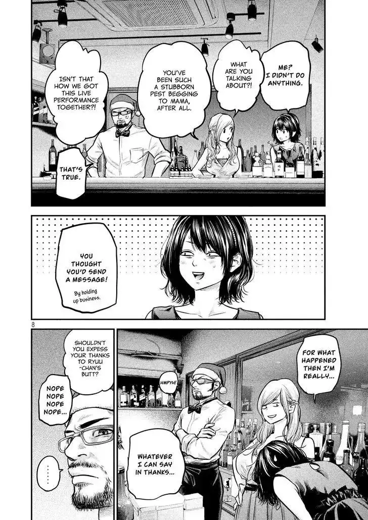 Hare-Kon. Chapter 87 Page 10