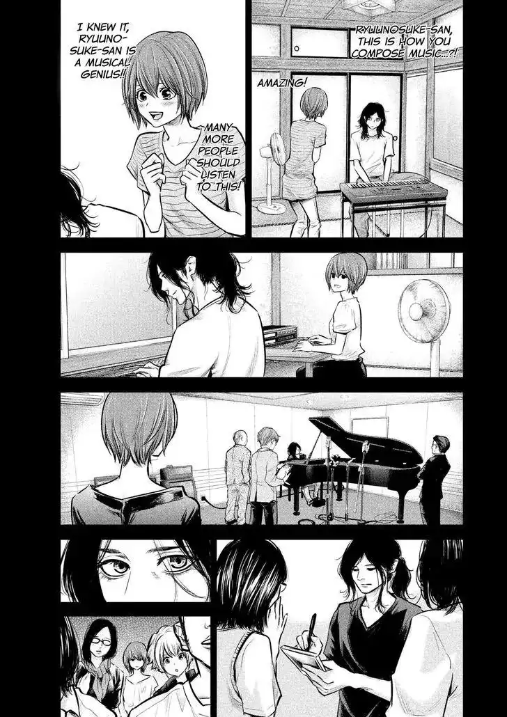 Hare-Kon. Chapter 87 Page 13