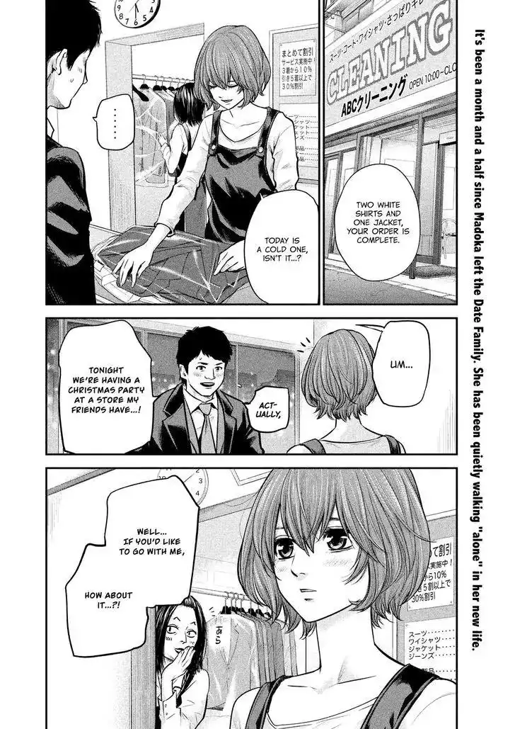 Hare-Kon. Chapter 87 Page 4