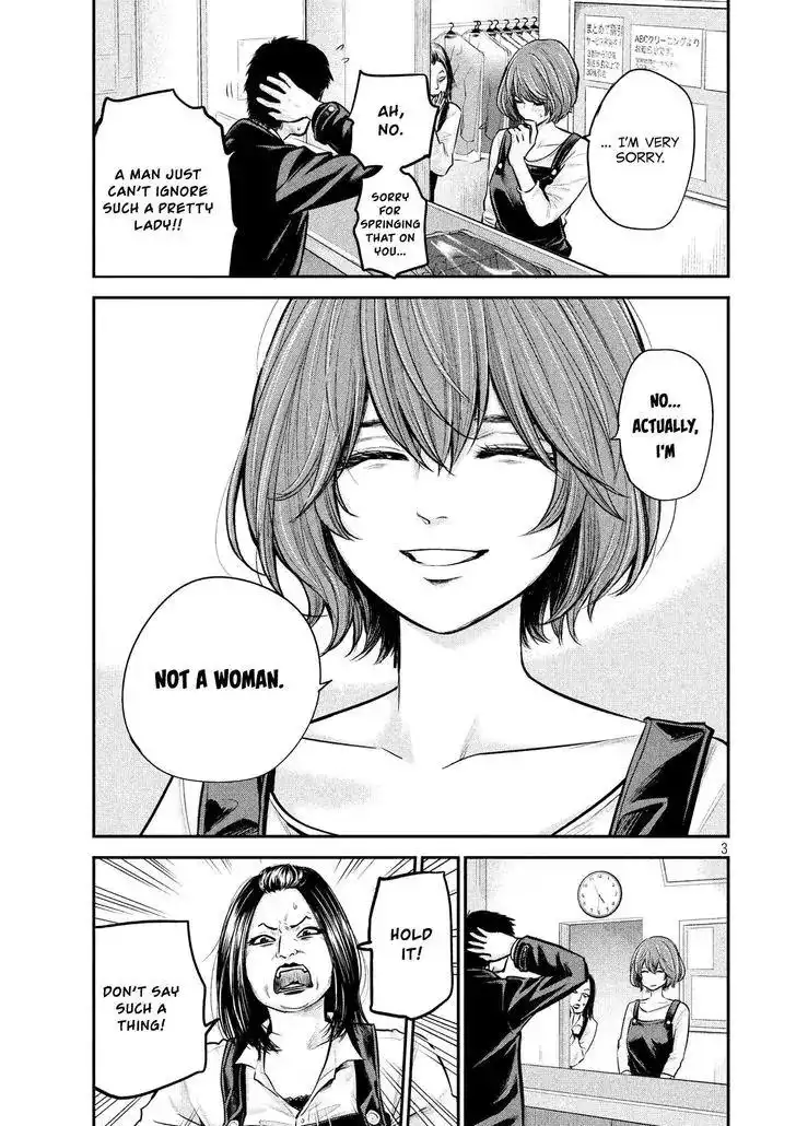 Hare-Kon. Chapter 87 Page 5