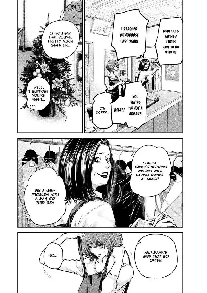 Hare-Kon. Chapter 87 Page 6