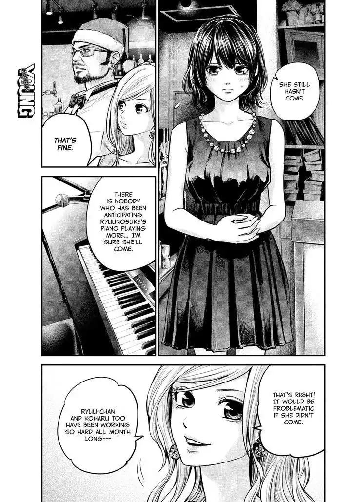 Hare-Kon. Chapter 87 Page 9
