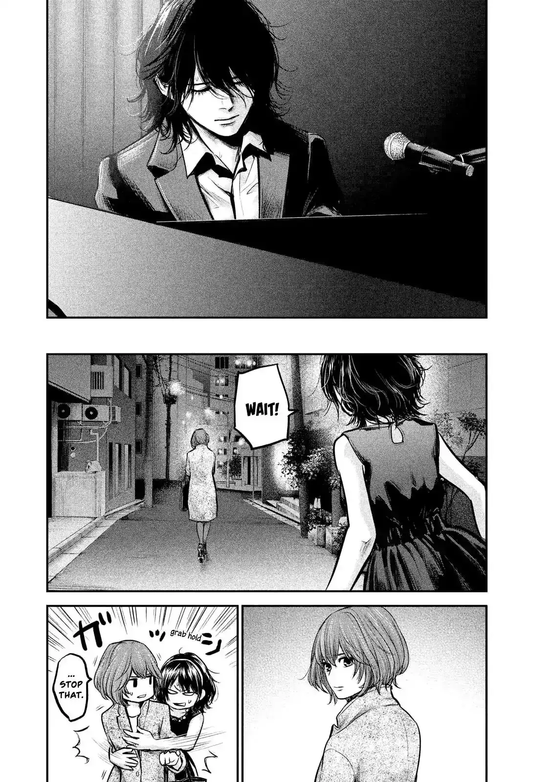 Hare-Kon. Chapter 88 Page 6
