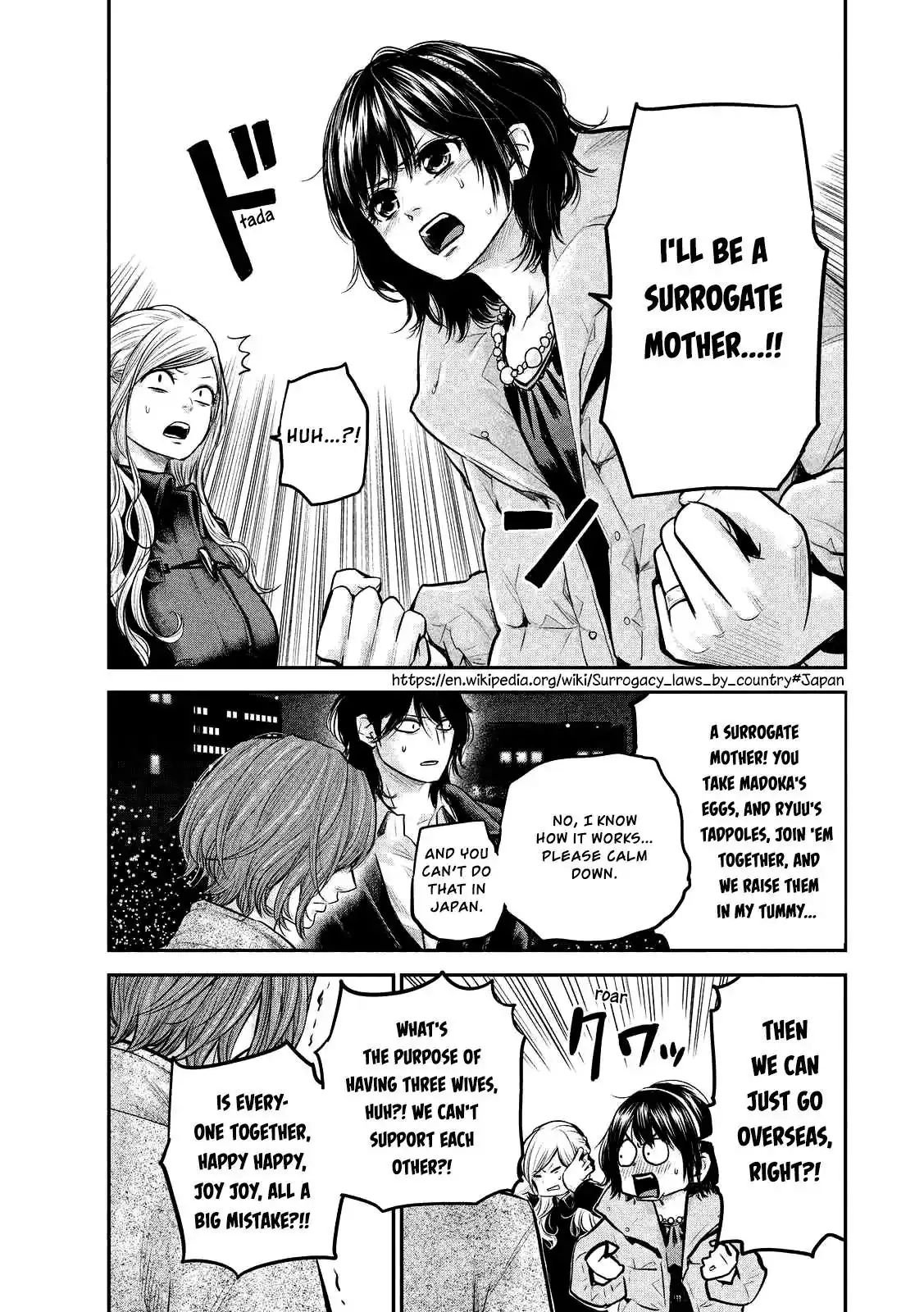 Hare-Kon. Chapter 89 Page 14