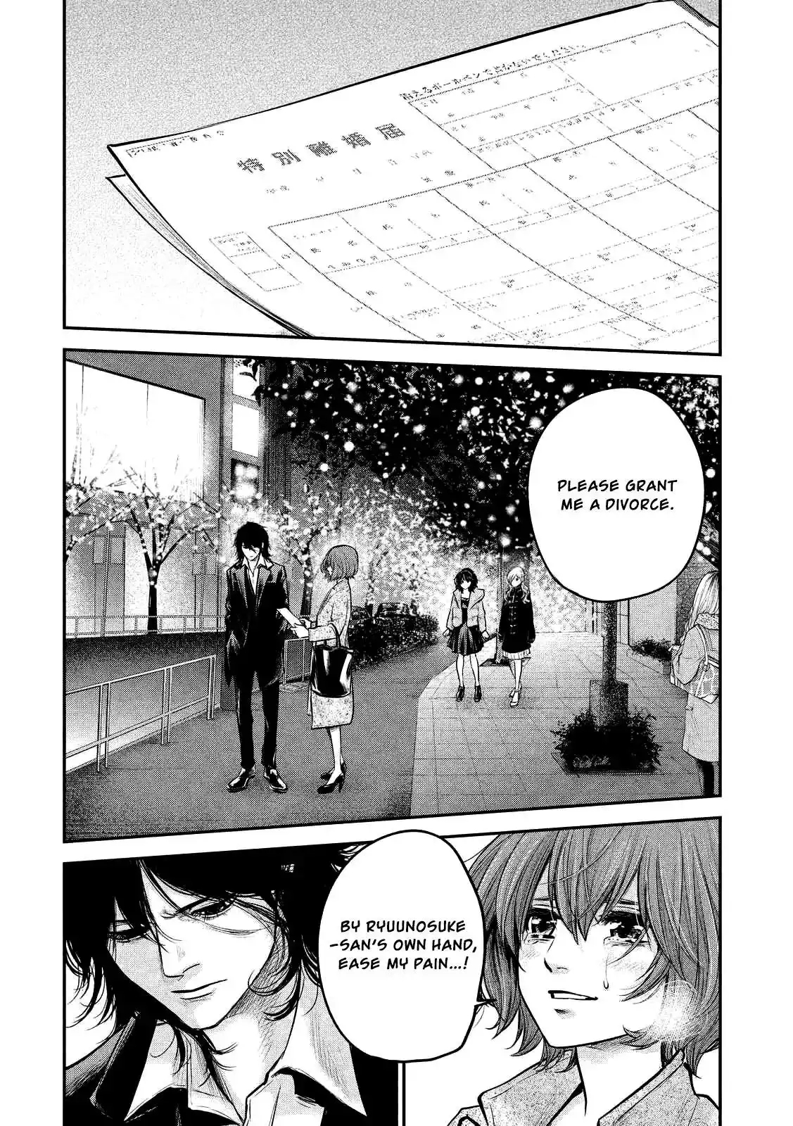 Hare-Kon. Chapter 89 Page 2