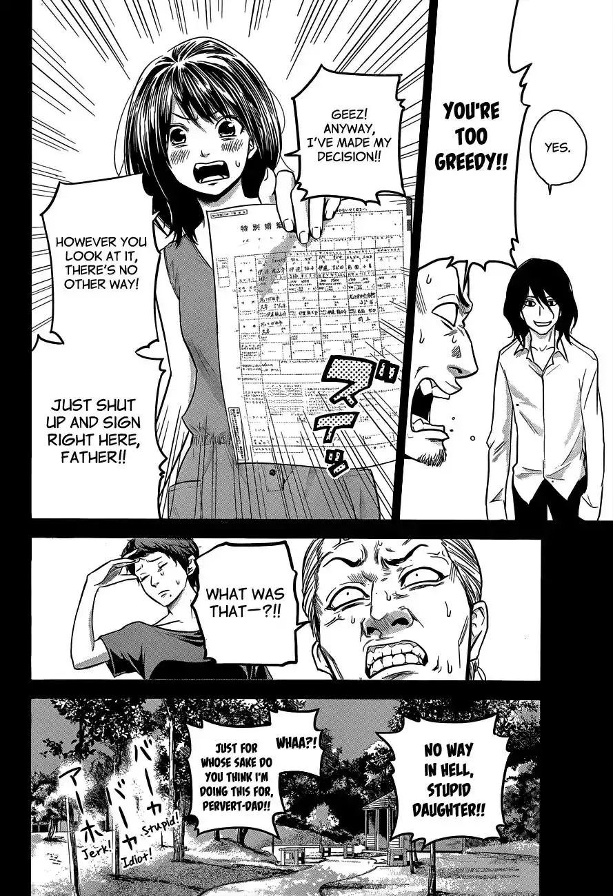 Hare-Kon. Chapter 9 Page 14