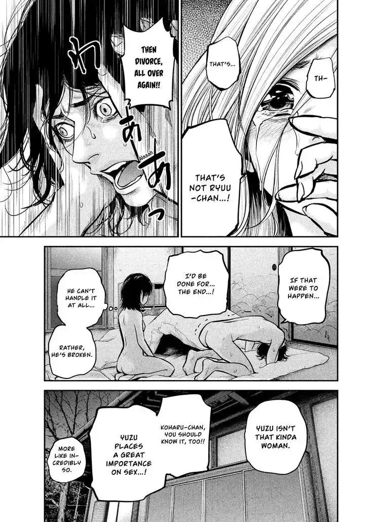 Hare-Kon. Chapter 91 Page 10