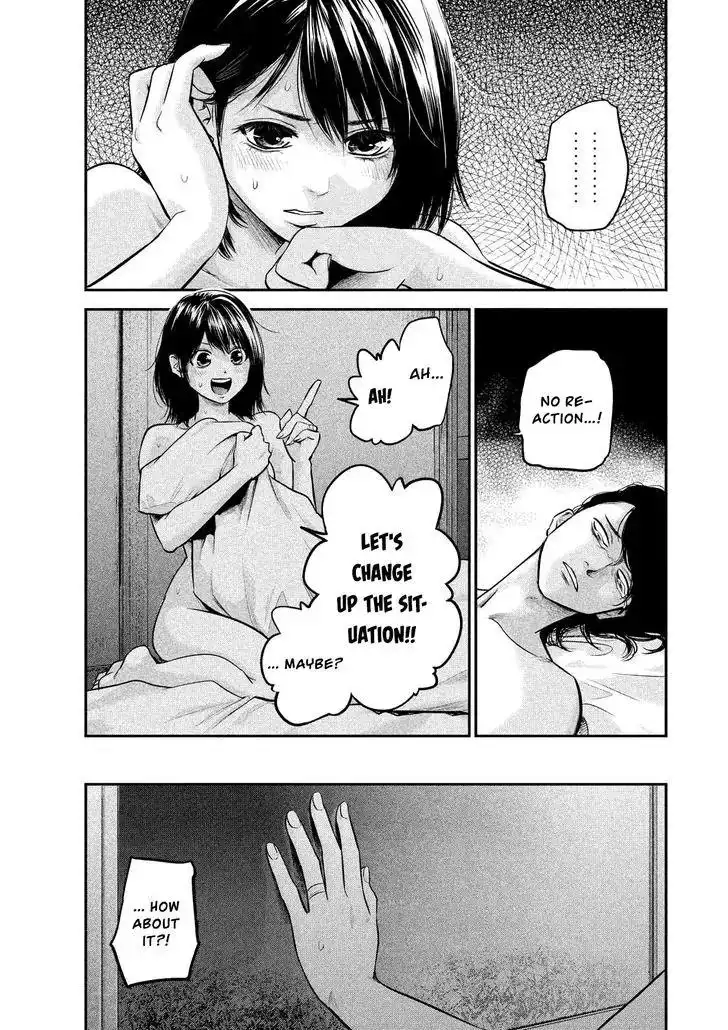 Hare-Kon. Chapter 91 Page 12