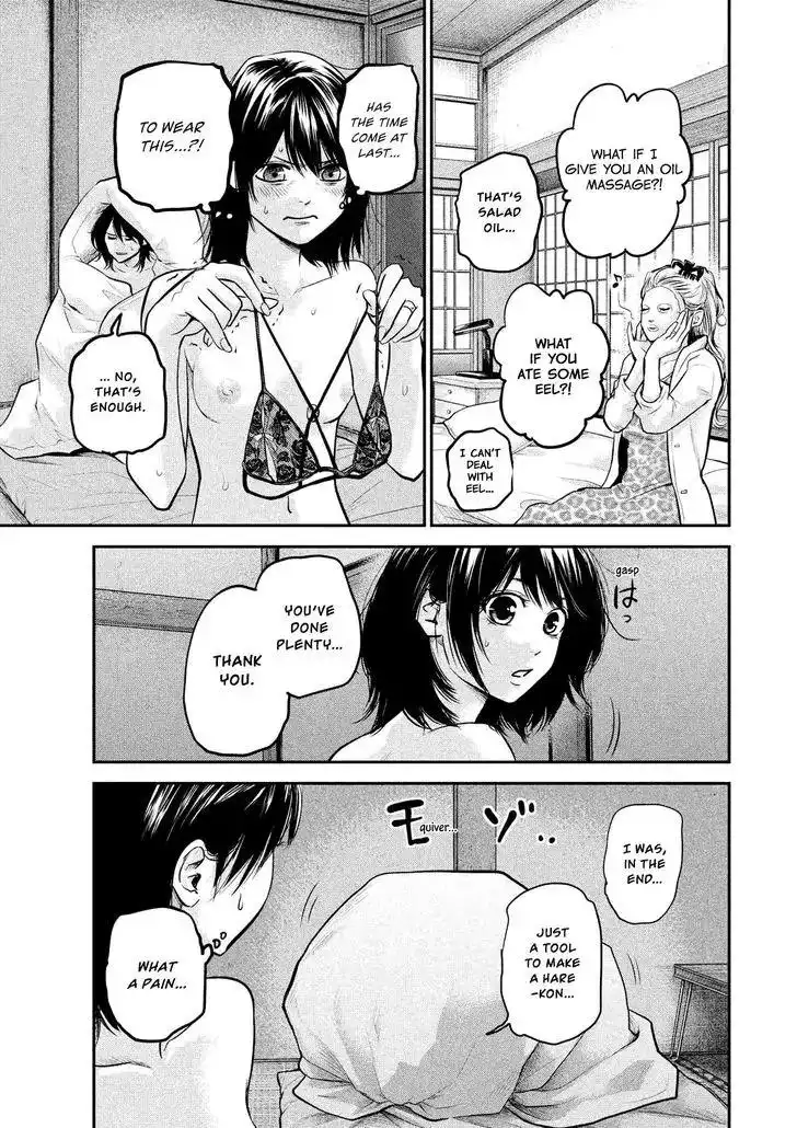 Hare-Kon. Chapter 91 Page 14
