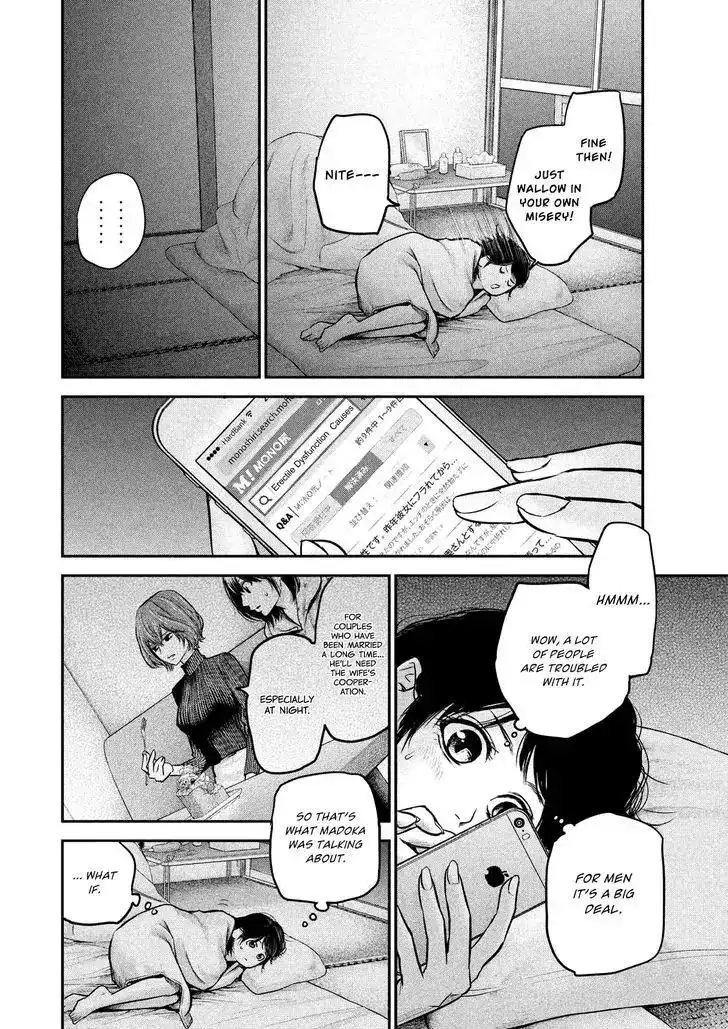 Hare-Kon. Chapter 91 Page 15