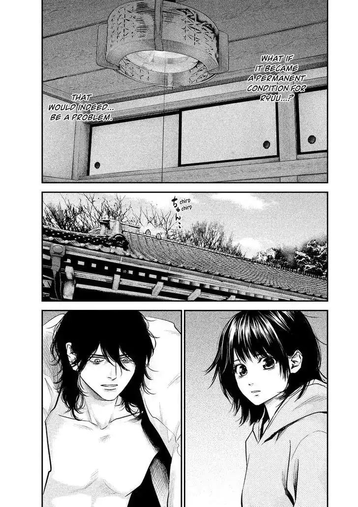 Hare-Kon. Chapter 91 Page 16