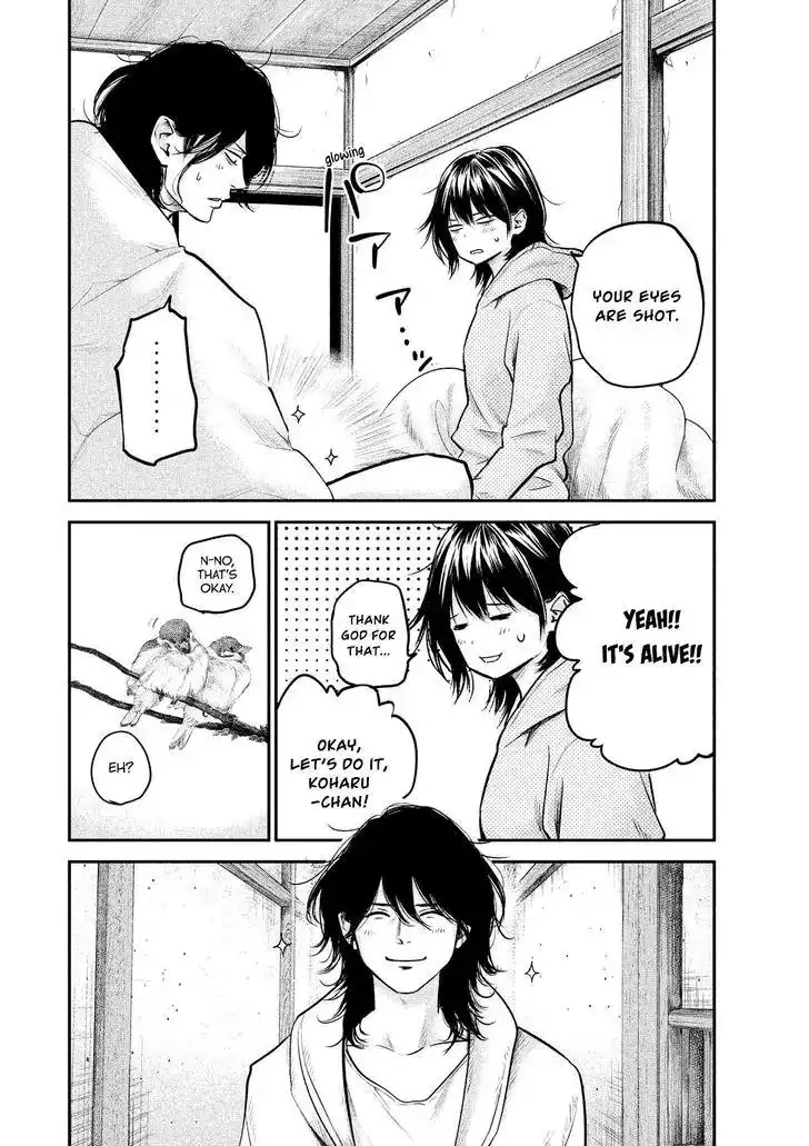 Hare-Kon. Chapter 91 Page 17