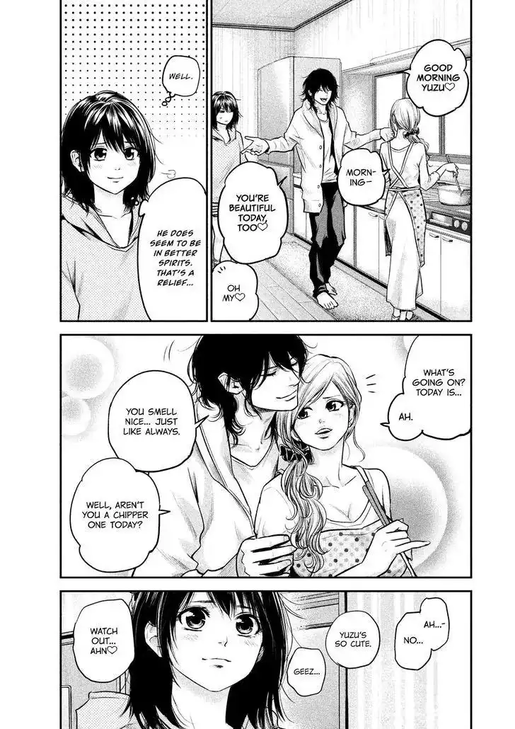 Hare-Kon. Chapter 91 Page 18