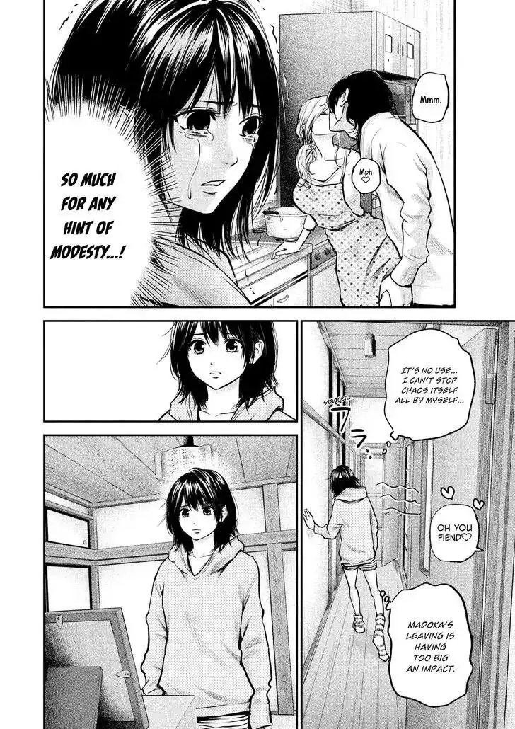 Hare-Kon. Chapter 91 Page 19