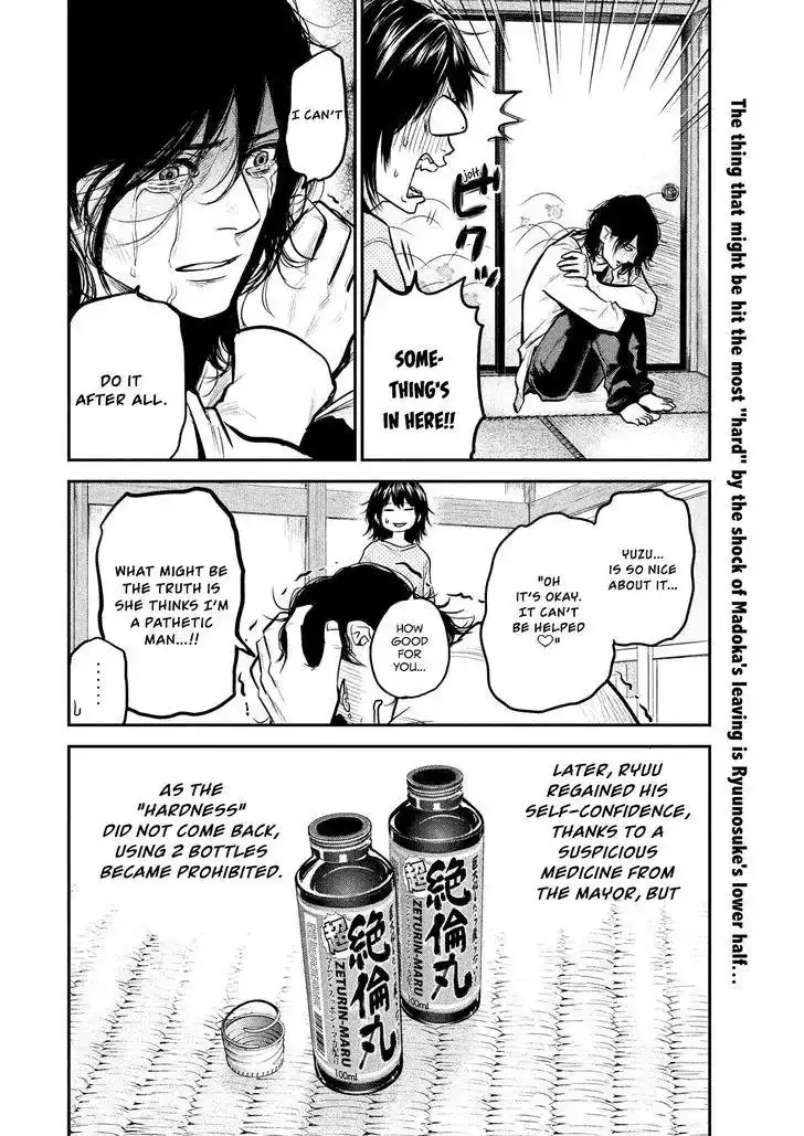 Hare-Kon. Chapter 91 Page 21