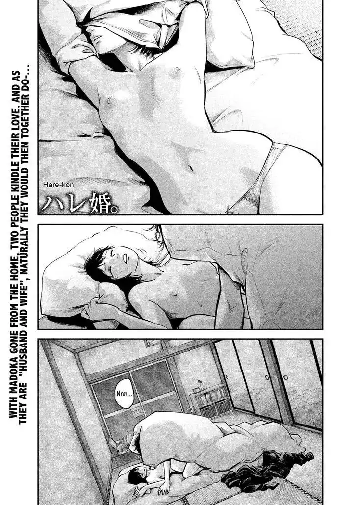 Hare-Kon. Chapter 91 Page 4