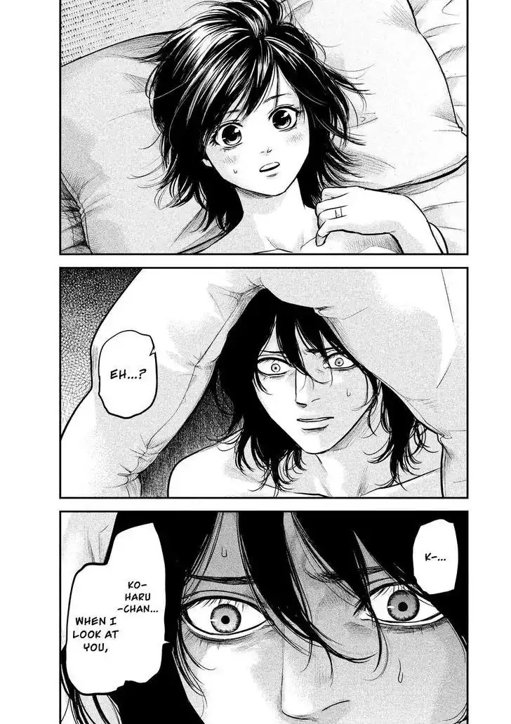 Hare-Kon. Chapter 91 Page 6