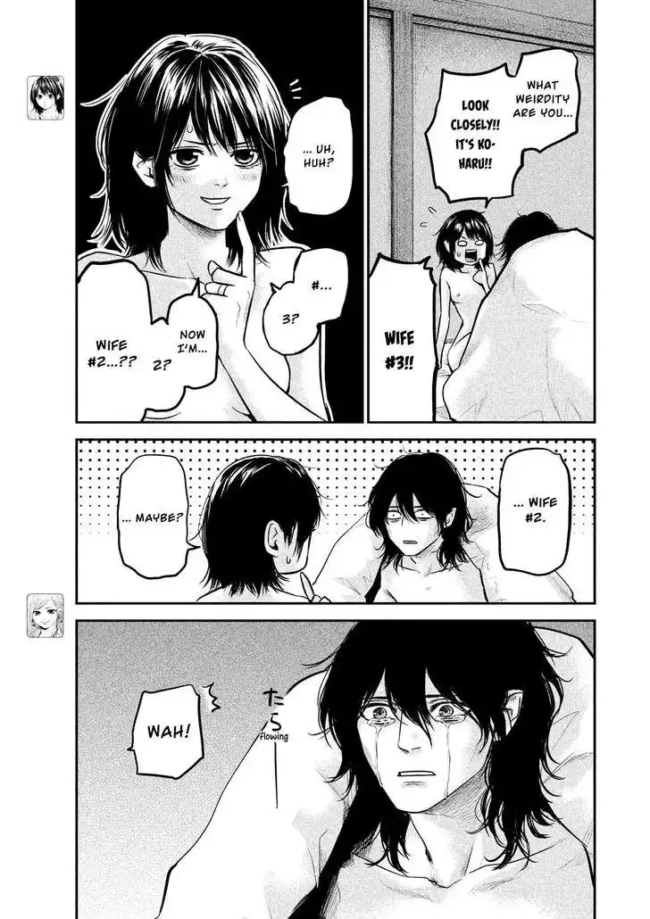 Hare-Kon. Chapter 91 Page 8