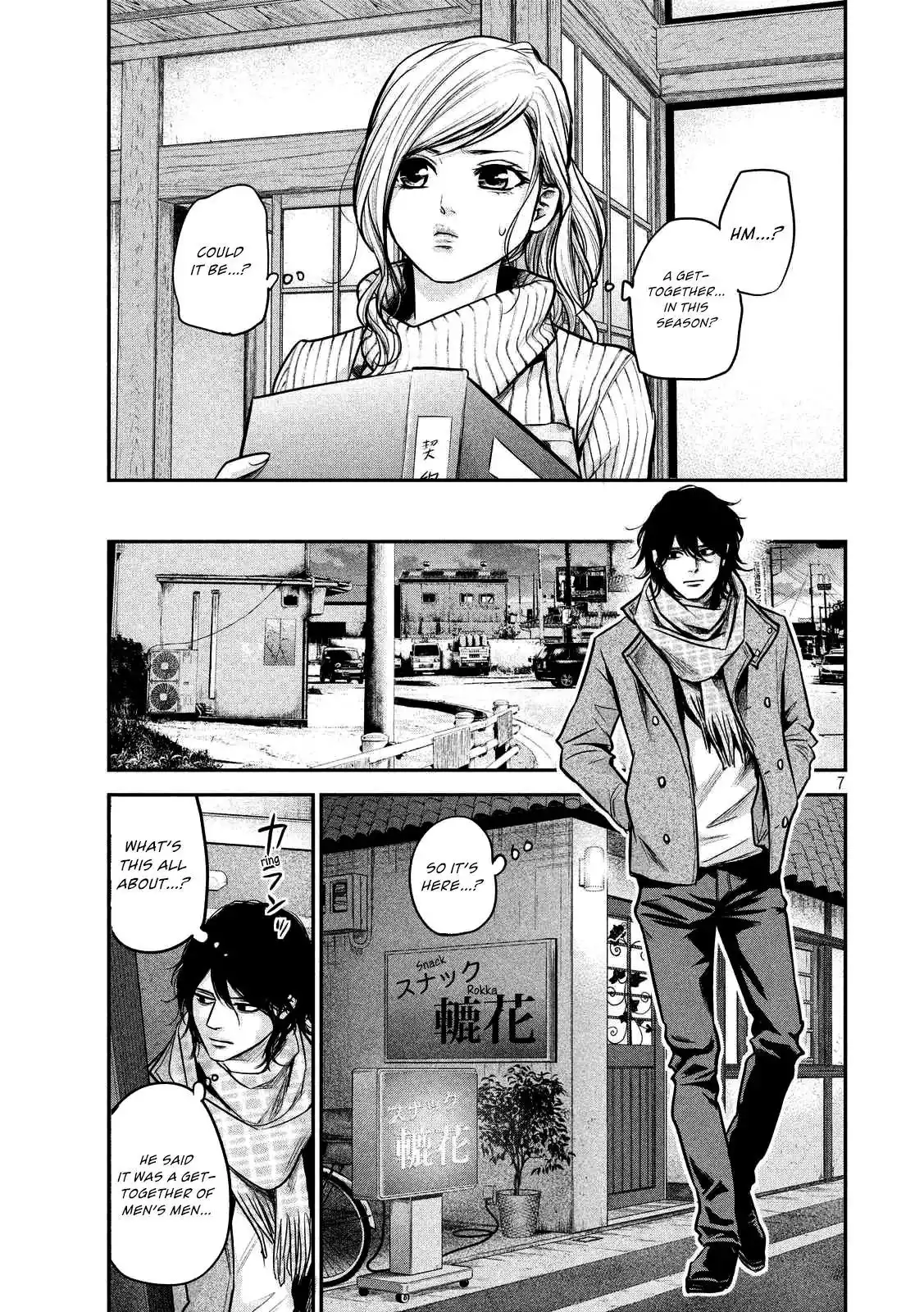 Hare-Kon. Chapter 92 Page 10