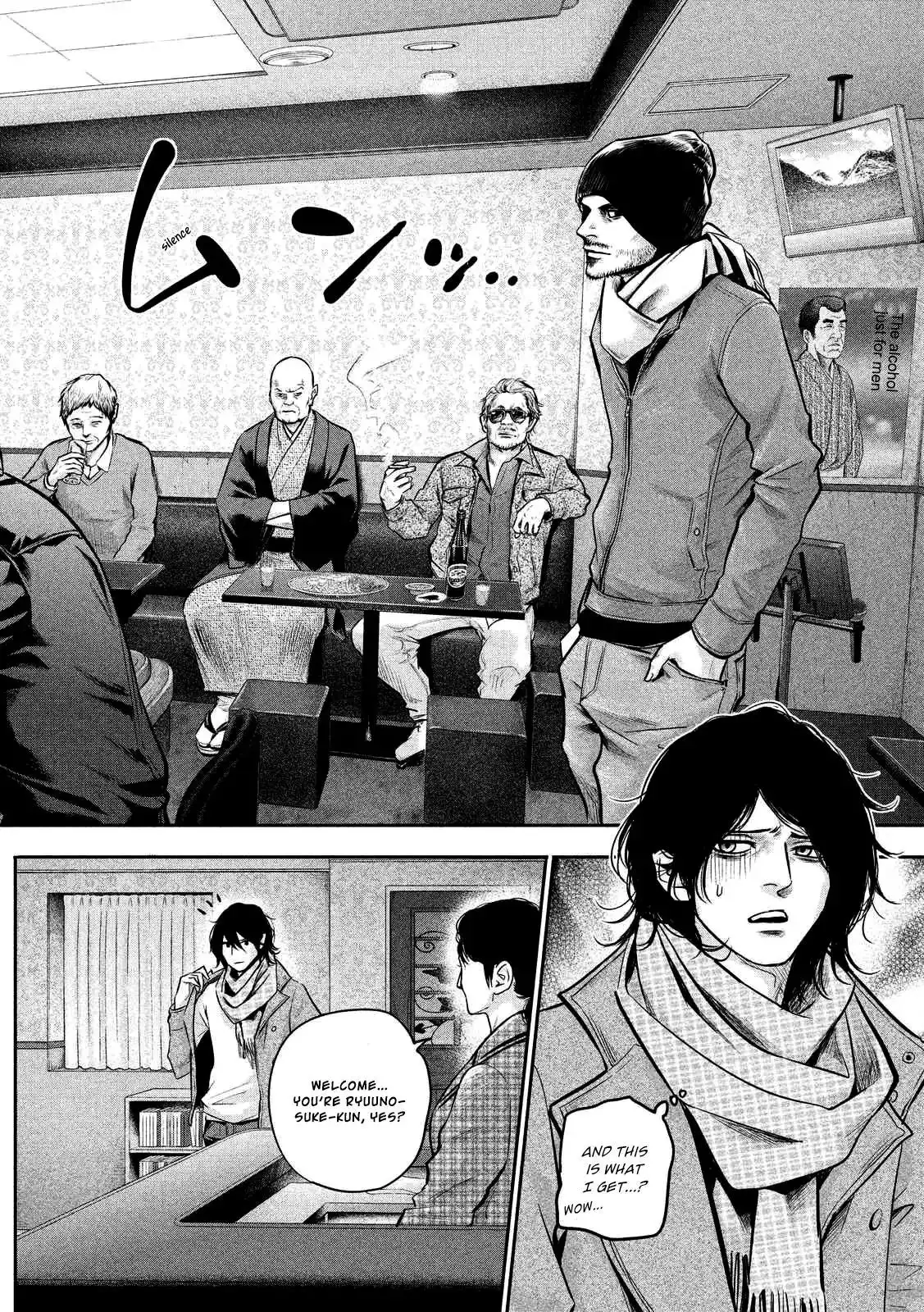 Hare-Kon. Chapter 92 Page 11