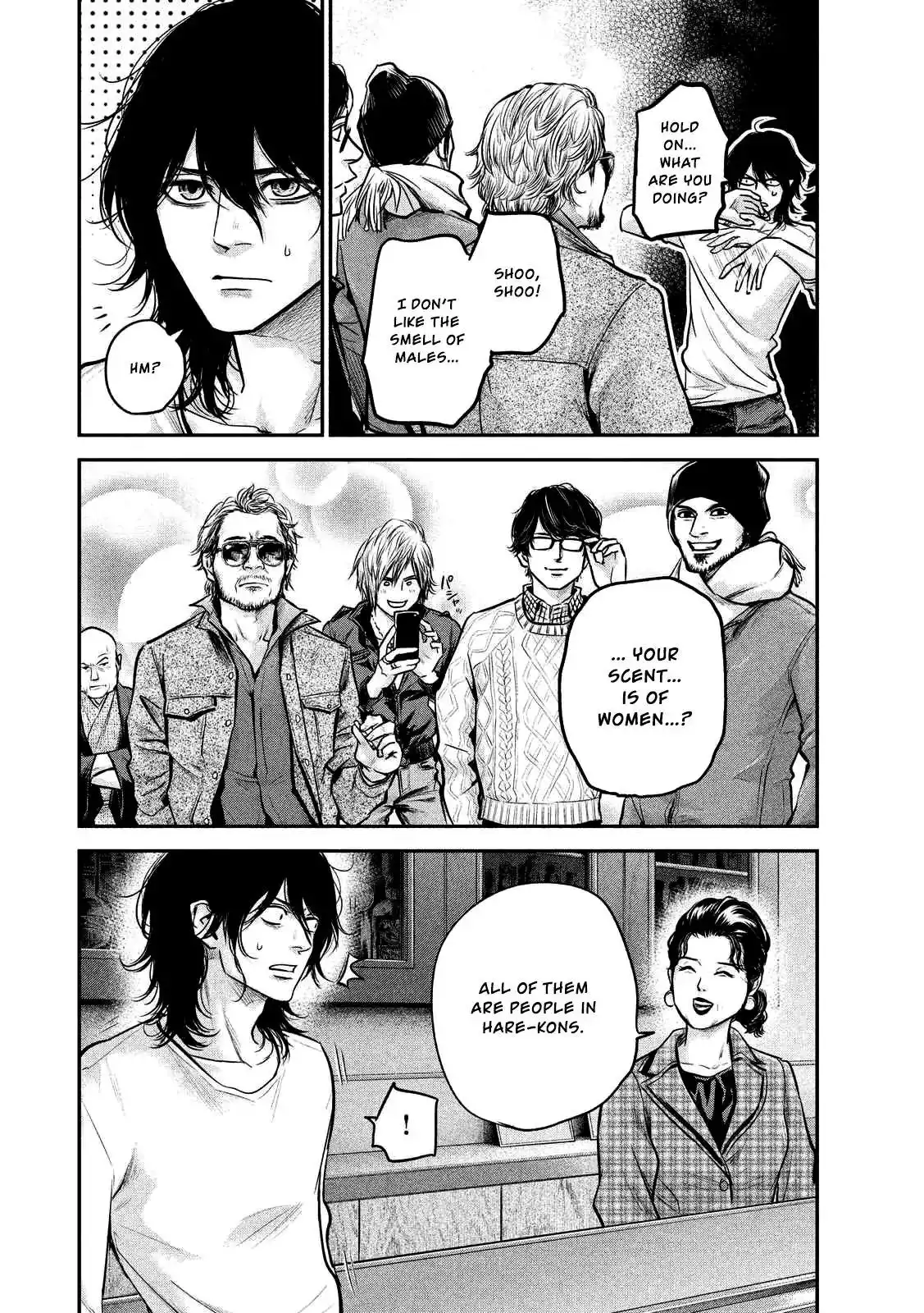 Hare-Kon. Chapter 92 Page 15