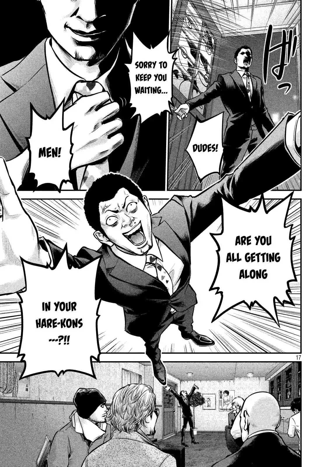 Hare-Kon. Chapter 92 Page 20