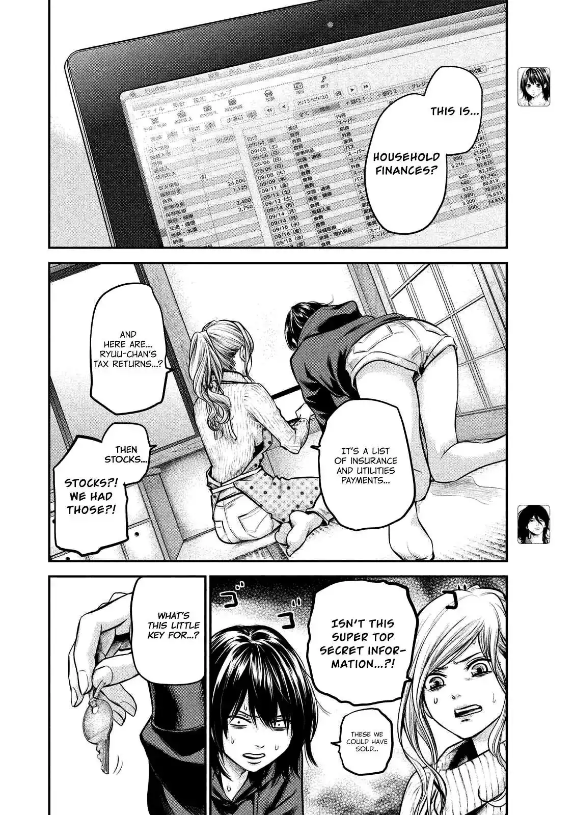 Hare-Kon. Chapter 92 Page 7