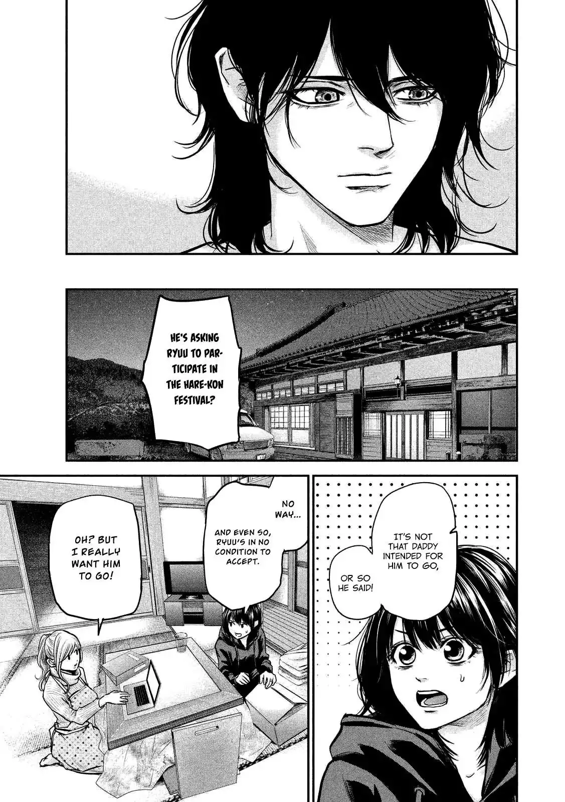 Hare-Kon. Chapter 93 Page 14