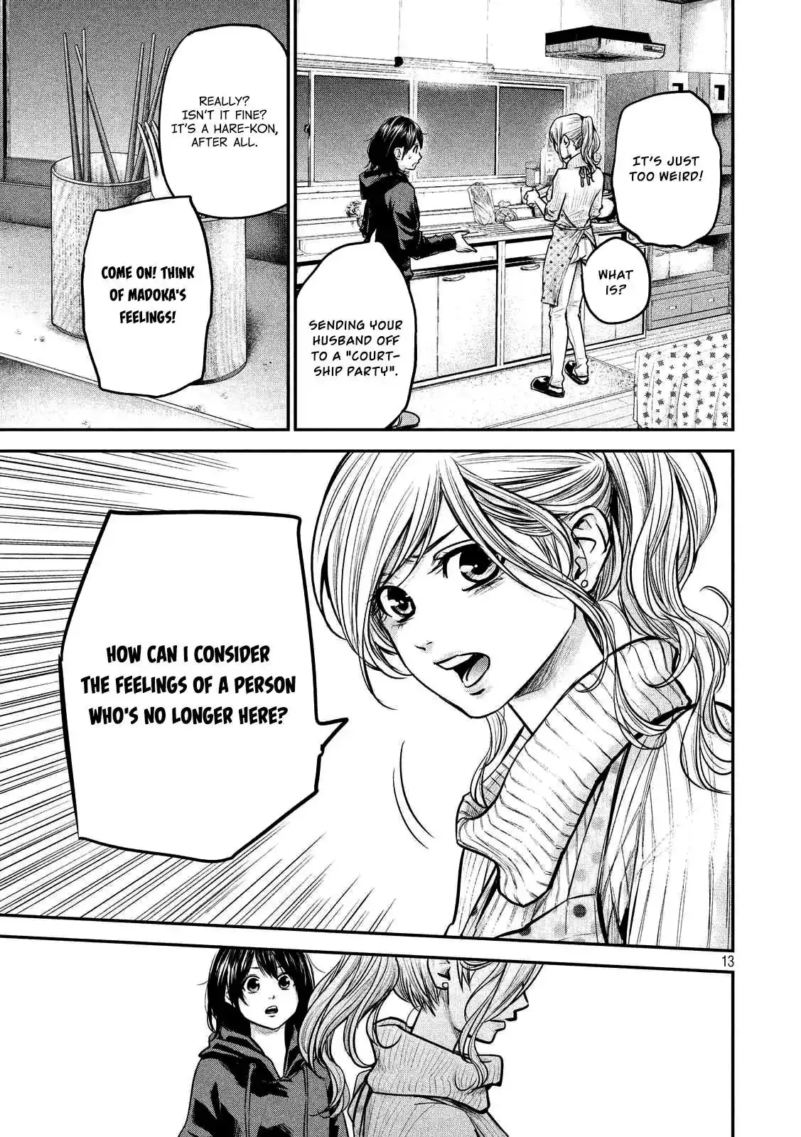 Hare-Kon. Chapter 93 Page 16