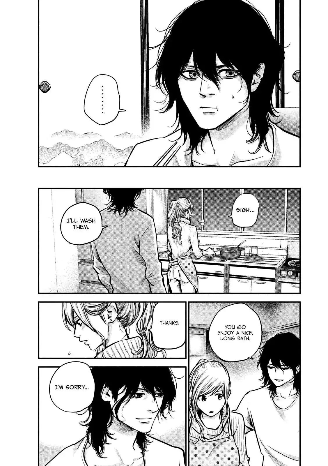 Hare-Kon. Chapter 93 Page 20