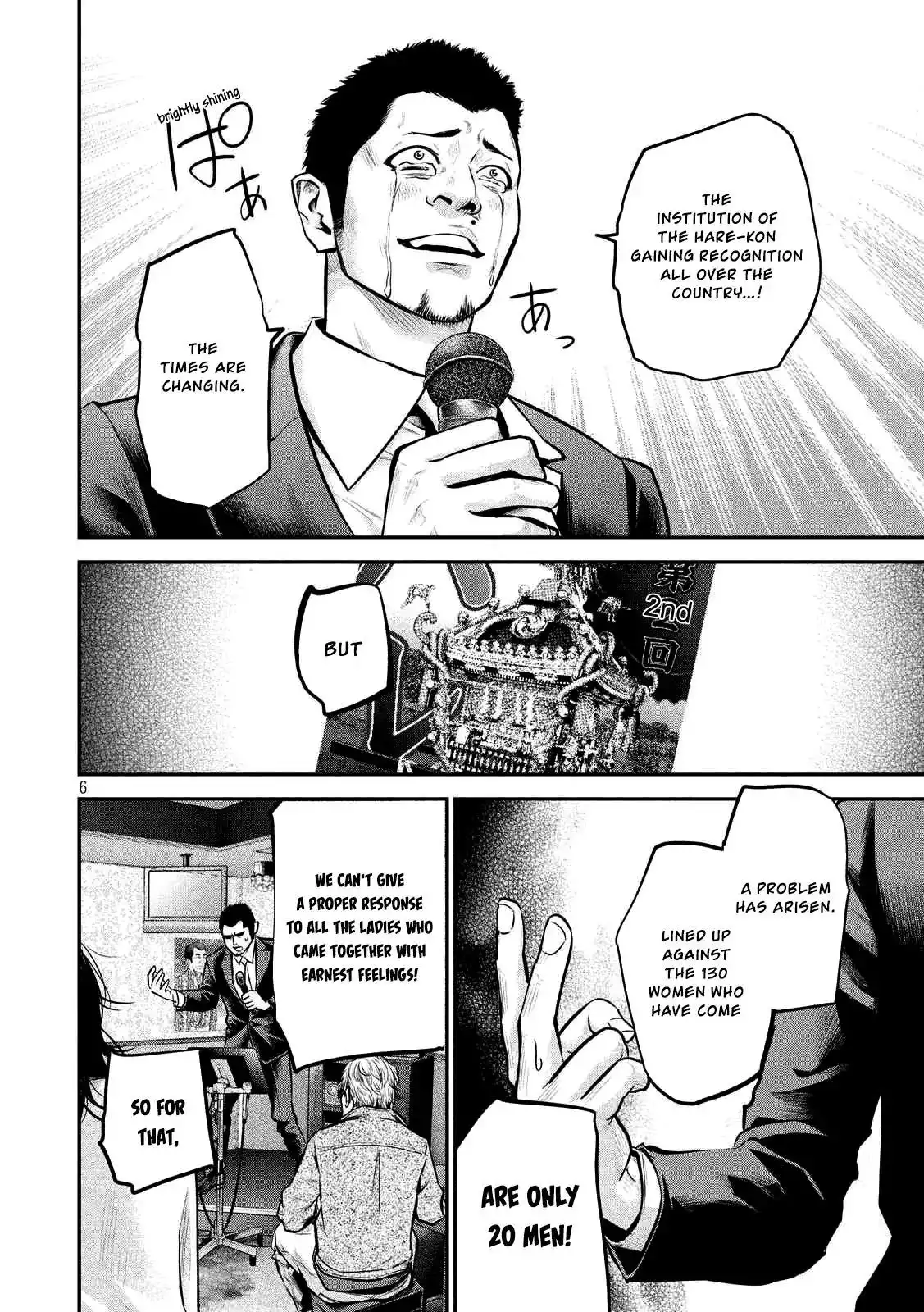Hare-Kon. Chapter 93 Page 9