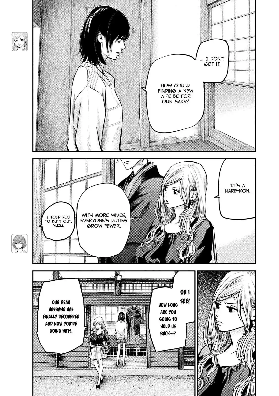 Hare-Kon. Chapter 94 Page 10