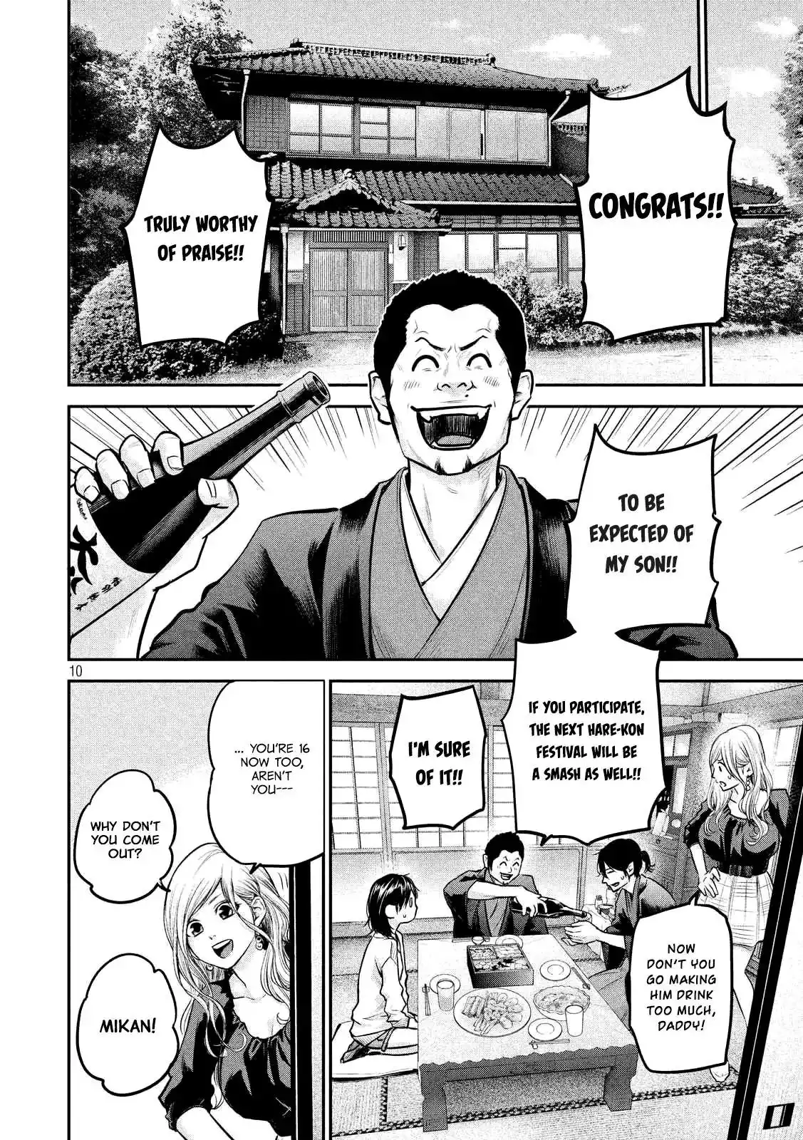 Hare-Kon. Chapter 94 Page 13